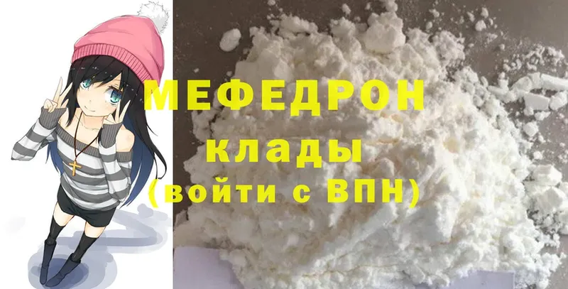 Как найти наркотики Горняк Cocaine  АМФ  МЕТАДОН  Меф 