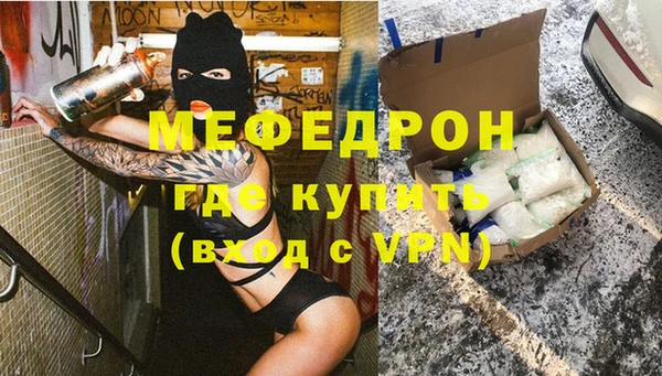 прущие крисы Верхний Тагил